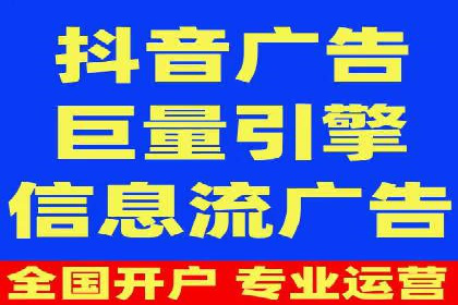 案例分享：信息流广告代运营公司的创意与实效